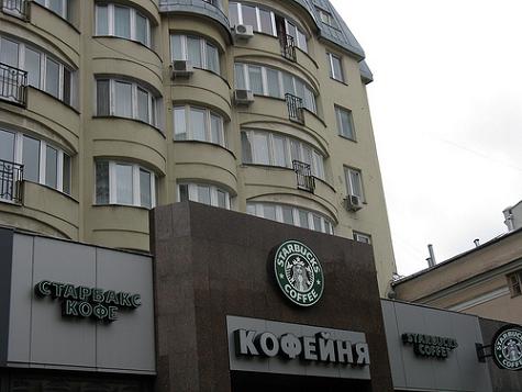 Starbucks Moscow