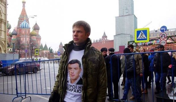 Ukrainian parliament member Oleksiy Goncharenko was at the Moscow rally honouring Boris Nemtsov. height=352