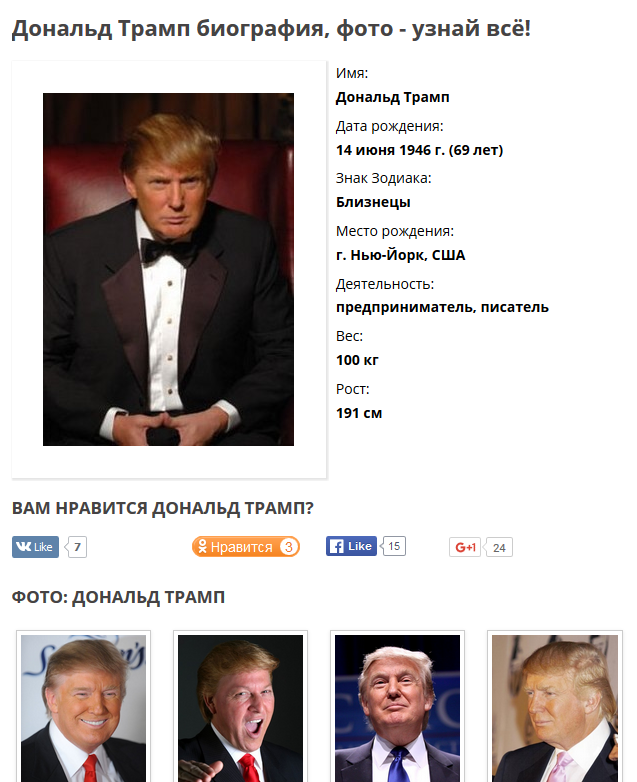 Trump Rus news profile height=782